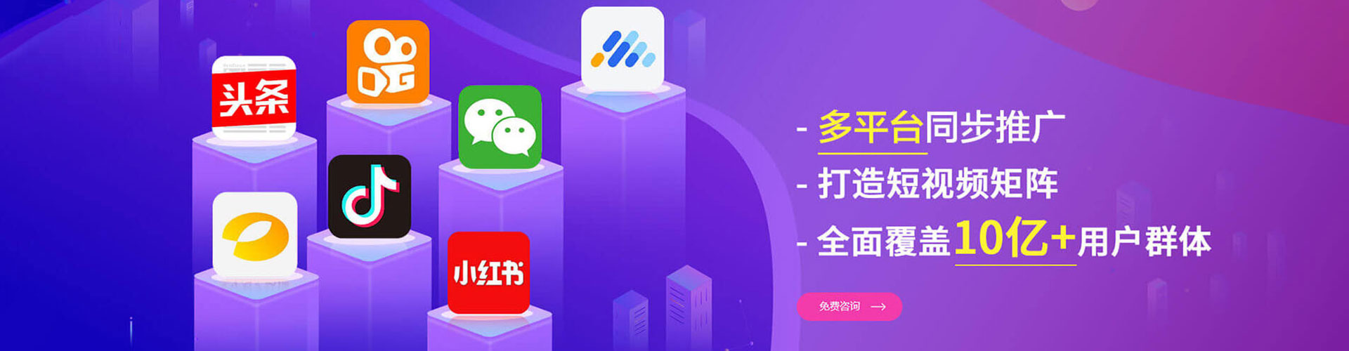 洮北百度广告竞价