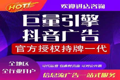 微博信息流互动营销案例分享