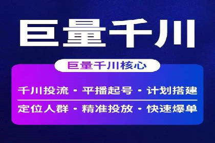 百度推广优化实战：打造高转化率广告
